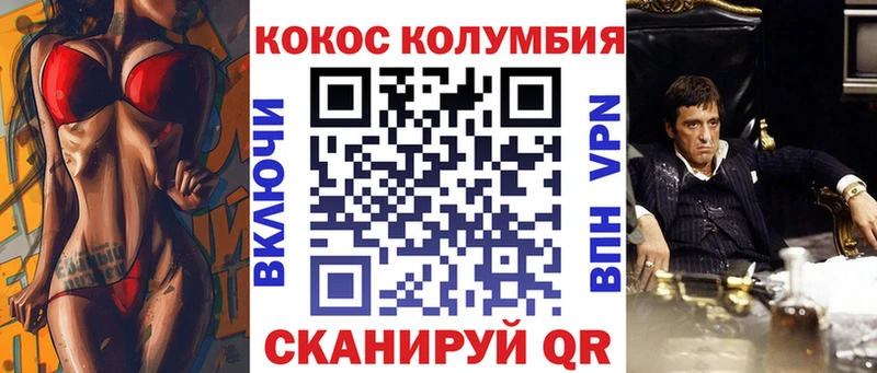 COCAIN Боливия  Ершов 