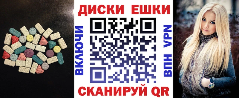 Экстази Cube  где можно купить   Ершов 