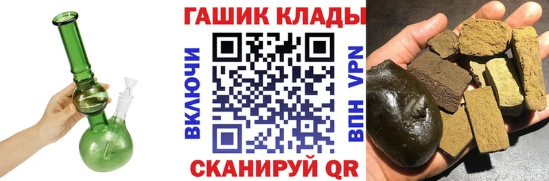 ГАШ 40% ТГК Ершов