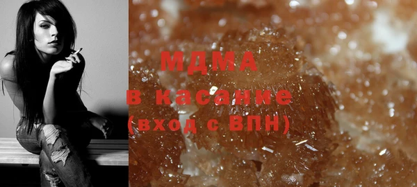 тгк Белокуриха