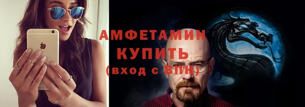 тгк Белокуриха