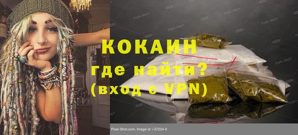 таблы Балабаново