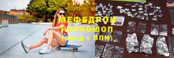 таблы Балабаново