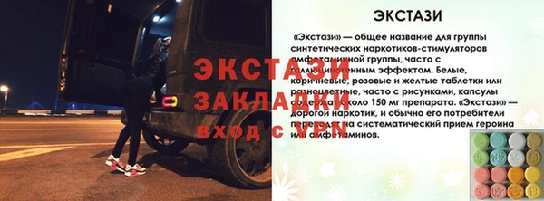 меф Белоозёрский