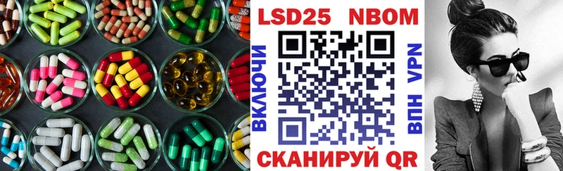 Лсд 25 экстази кислота  даркнет наркотические препараты  Ершов 