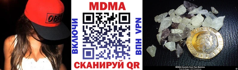 как найти закладки  Ершов  MDMA Molly 