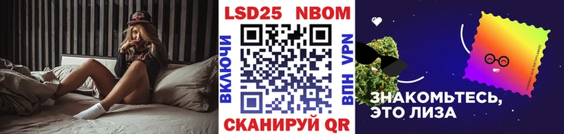 купить наркоту  маркетплейс наркотические препараты  OMG онион  Наркотические марки 1,8мг  Ершов 