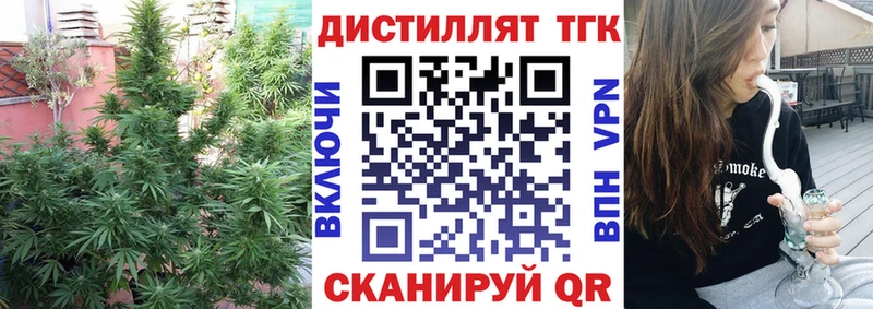 ТГК Wax  наркошоп  Ершов 